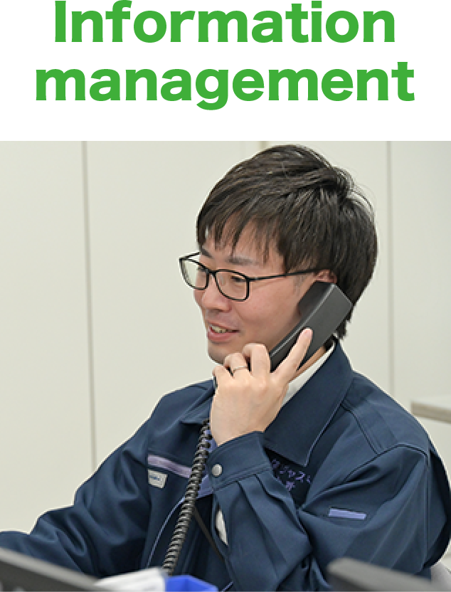 Information management
