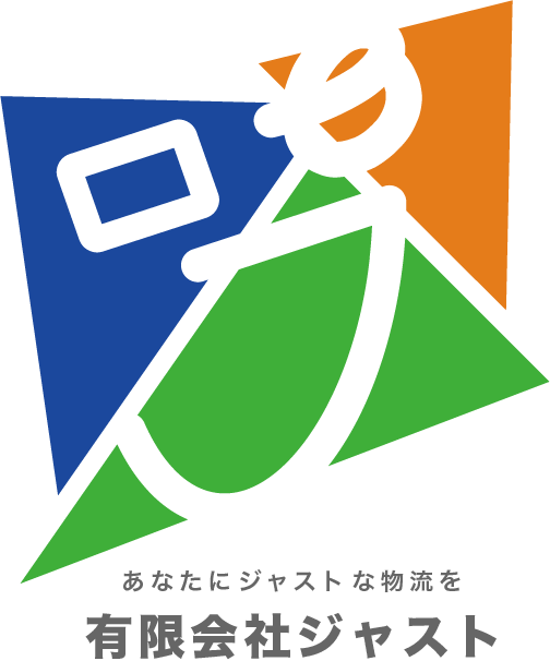 有限会社ジャスト